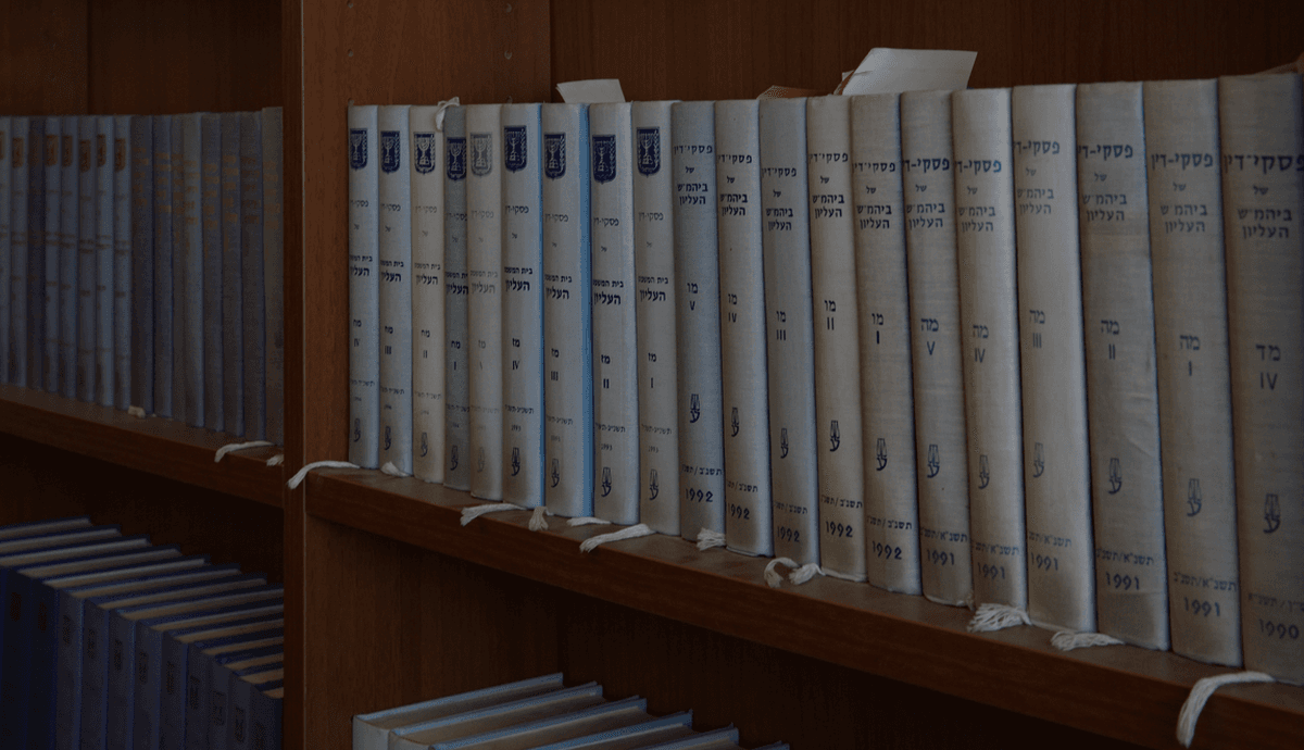 ע"א 11219/07 ו – ע"א 11311/07 י. ב נ' ד"ר אוריאל ולד